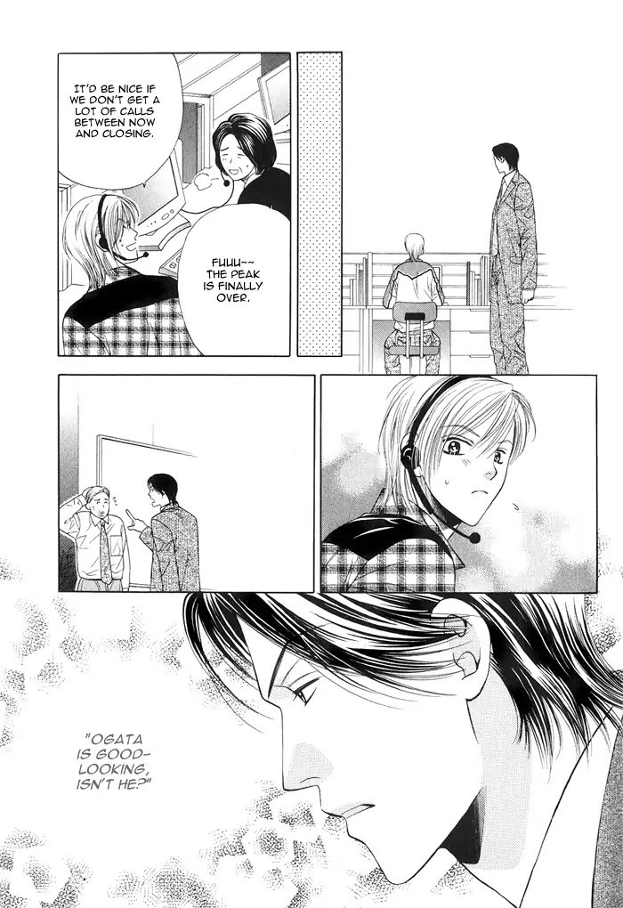 Yokubou Sensibility Chapter 1 page 31 - Chapter 1