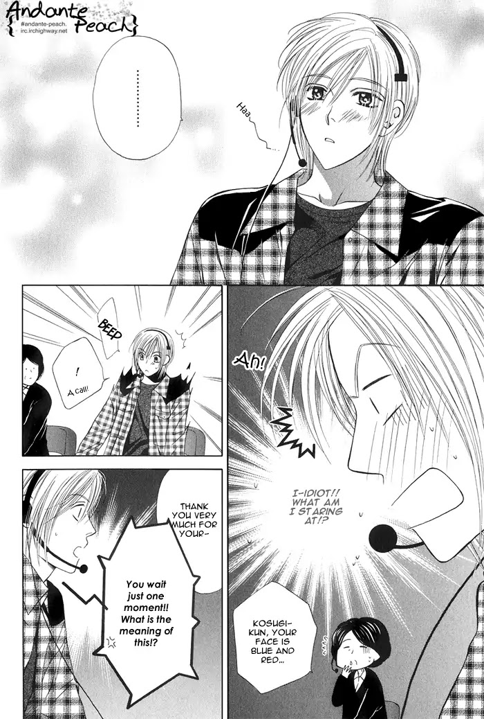 Yokubou Sensibility Chapter 1 page 32 - Chapter 1
