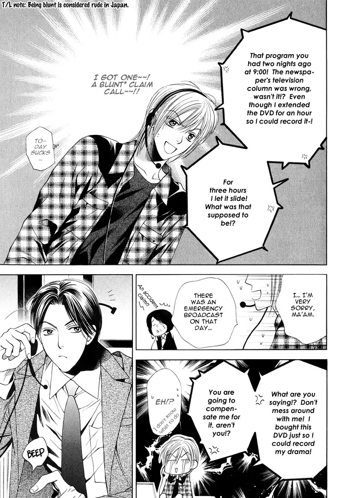 Yokubou Sensibility Chapter 1 page 33 - Chapter 1