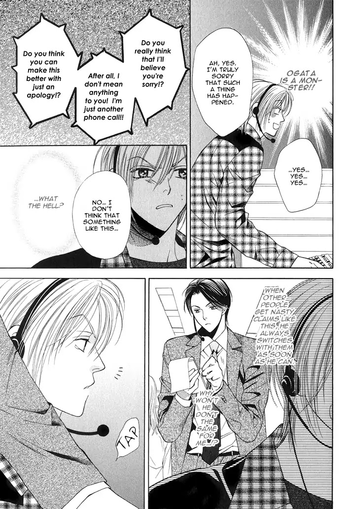 Yokubou Sensibility Chapter 1 page 35 - Chapter 1