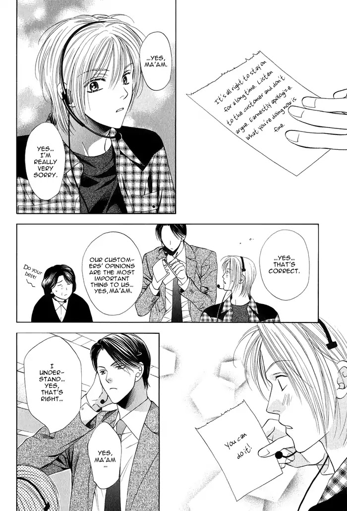 Yokubou Sensibility Chapter 1 page 36 - Chapter 1