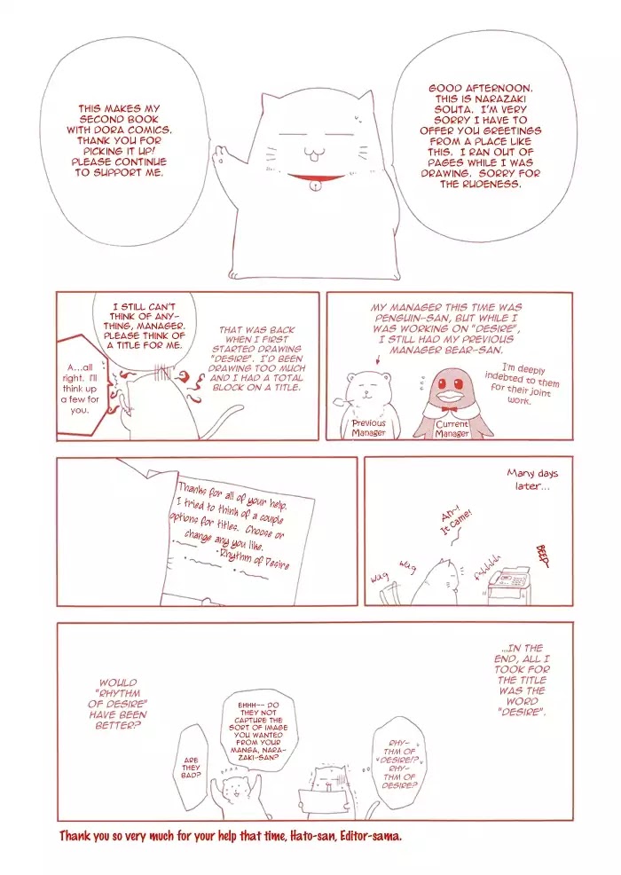 Yokubou Sensibility Chapter 1 page 6 - Chapter 1