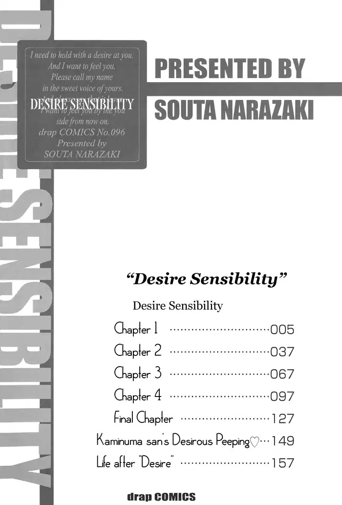 Yokubou Sensibility Chapter 1 page 8 - Chapter 1
