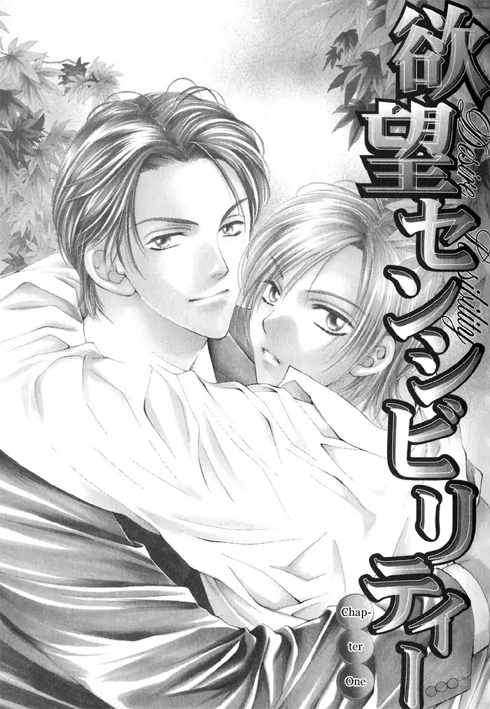 Yokubou Sensibility Chapter 1 page 9 - Chapter 1