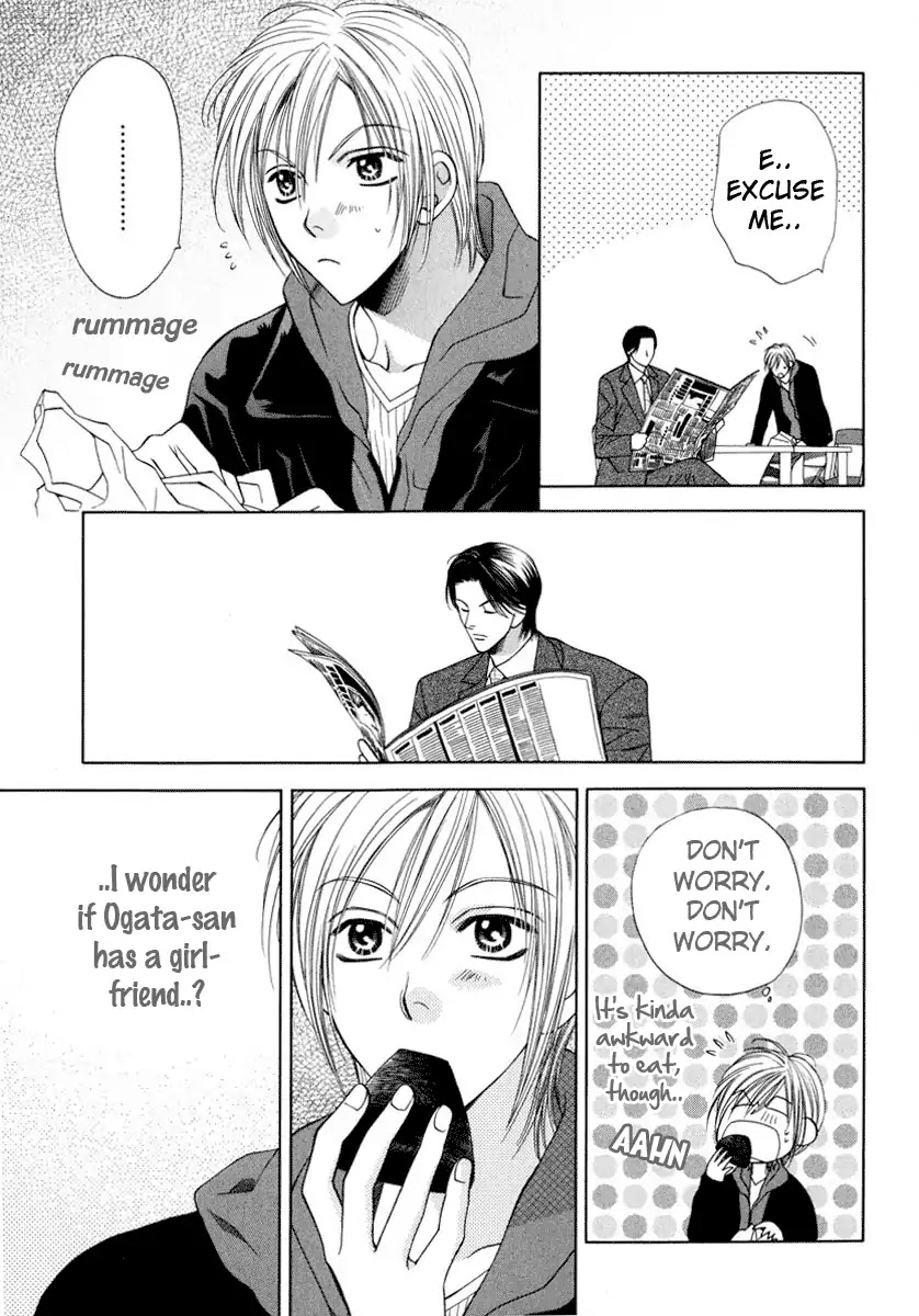Yokubou Sensibility Chapter 2 page 11 - Chapter 2