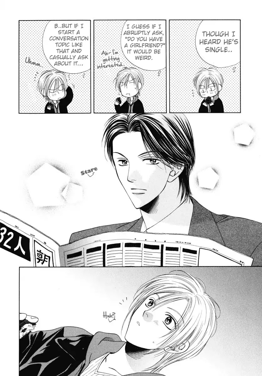 Yokubou Sensibility Chapter 2 page 12 - Chapter 2