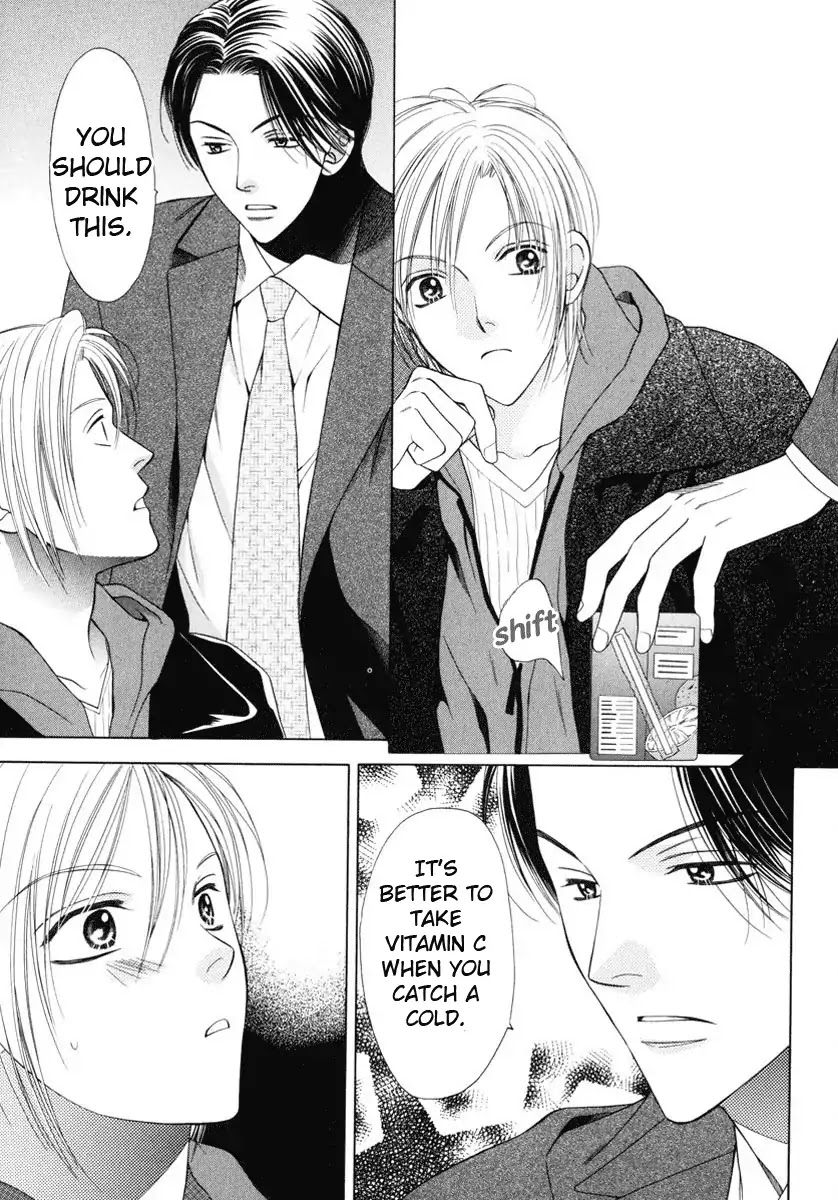 Yokubou Sensibility Chapter 2 page 15 - Chapter 2