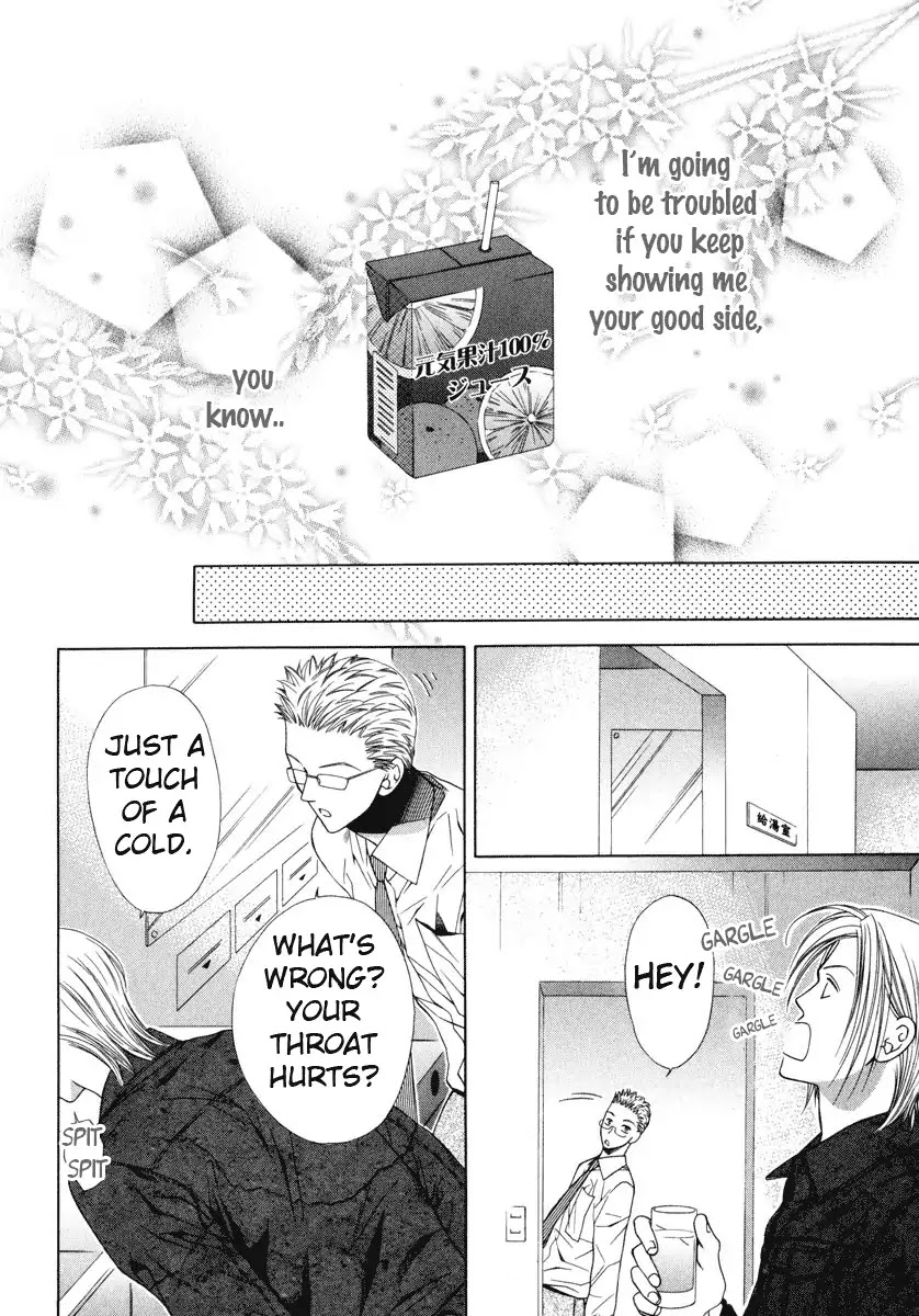Yokubou Sensibility Chapter 2 page 18 - Chapter 2