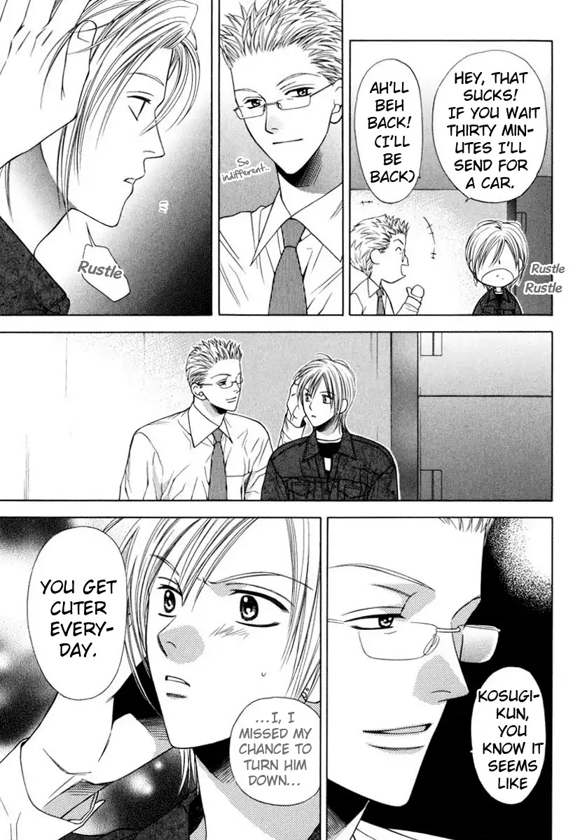 Yokubou Sensibility Chapter 2 page 19 - Chapter 2