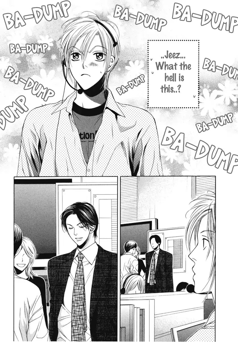 Yokubou Sensibility Chapter 2 page 2 - Chapter 2