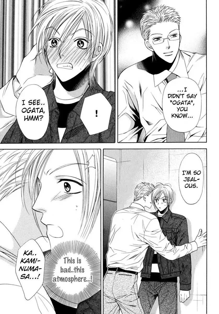 Yokubou Sensibility Chapter 2 page 21 - Chapter 2