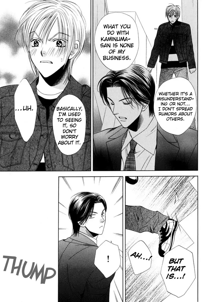 Yokubou Sensibility Chapter 2 page 25 - Chapter 2
