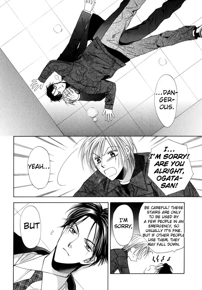 Yokubou Sensibility Chapter 2 page 26 - Chapter 2