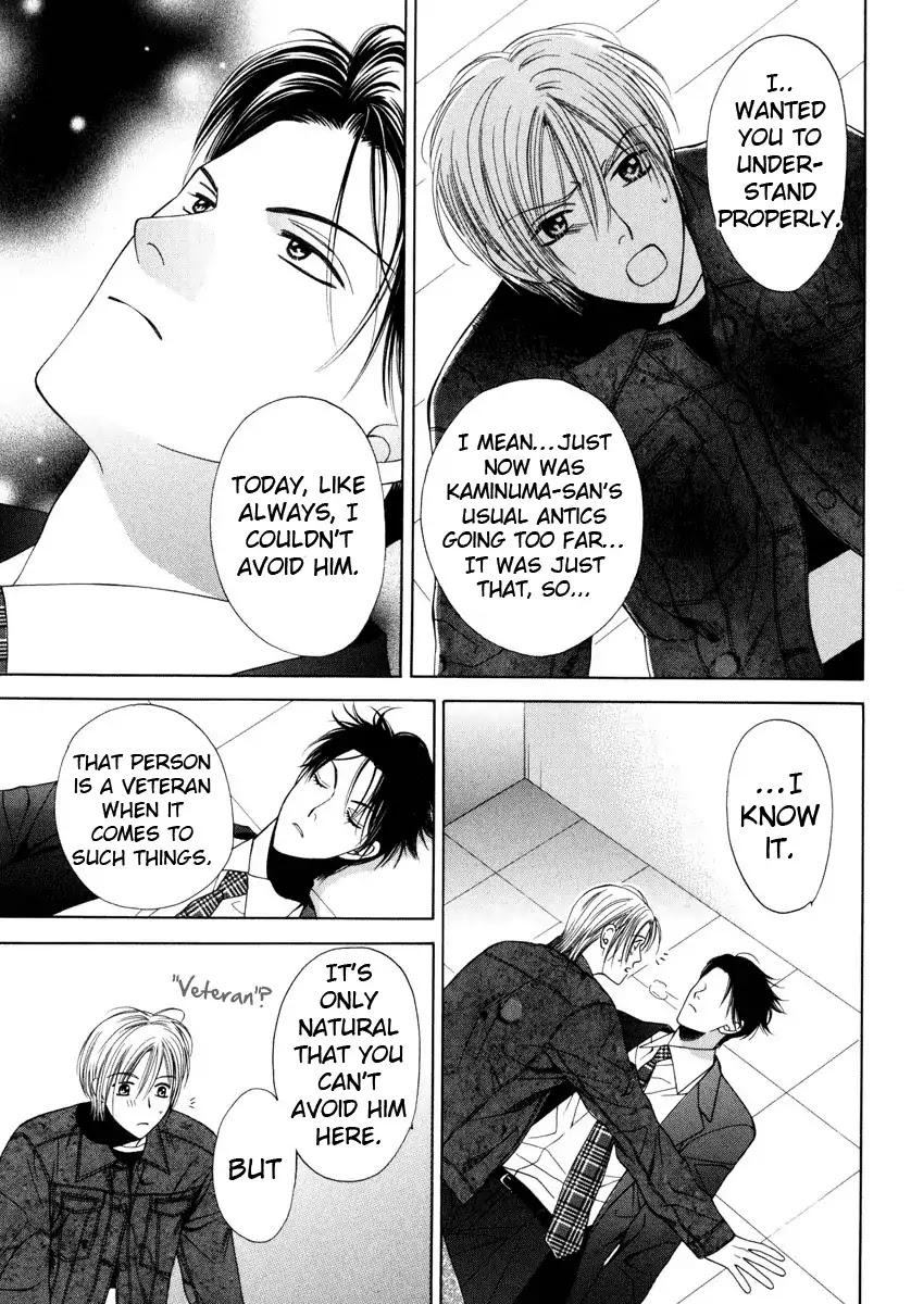 Yokubou Sensibility Chapter 2 page 27 - Chapter 2