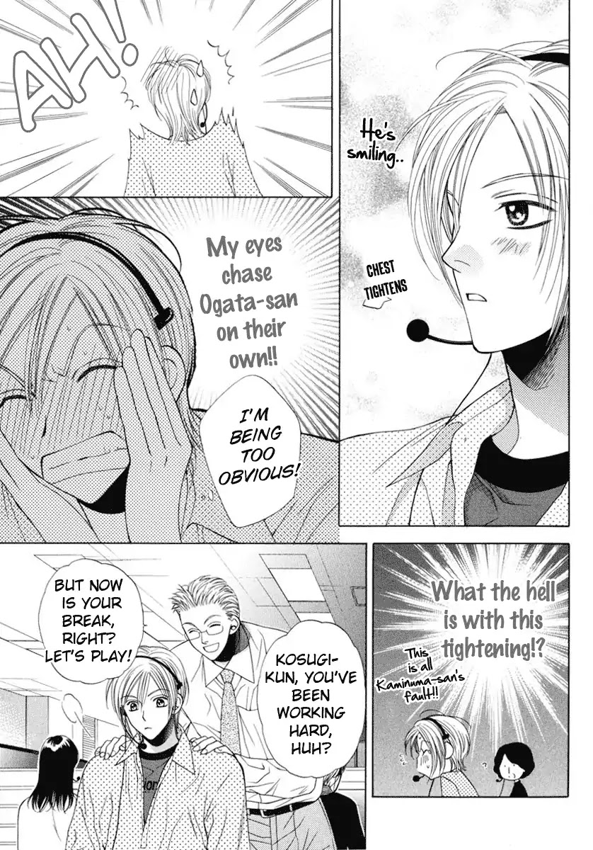 Yokubou Sensibility Chapter 2 page 3 - Chapter 2