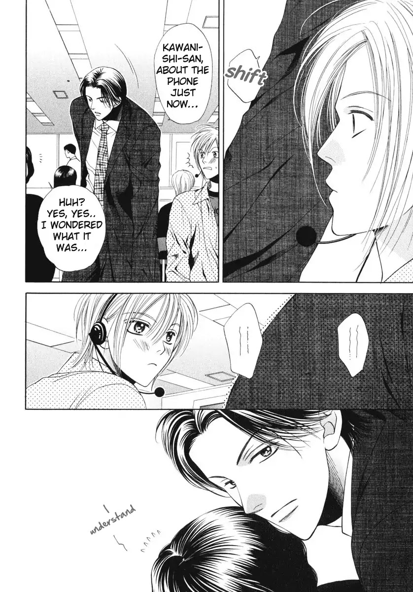 Yokubou Sensibility Chapter 2 page 6 - Chapter 2