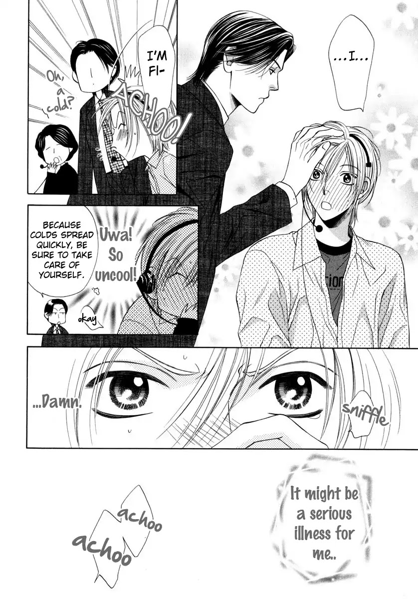 Yokubou Sensibility Chapter 2 page 8 - Chapter 2