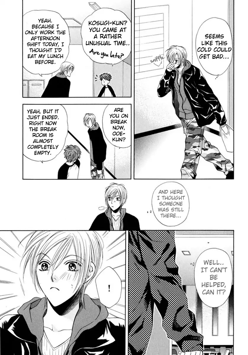 Yokubou Sensibility Chapter 2 page 9 - Chapter 2