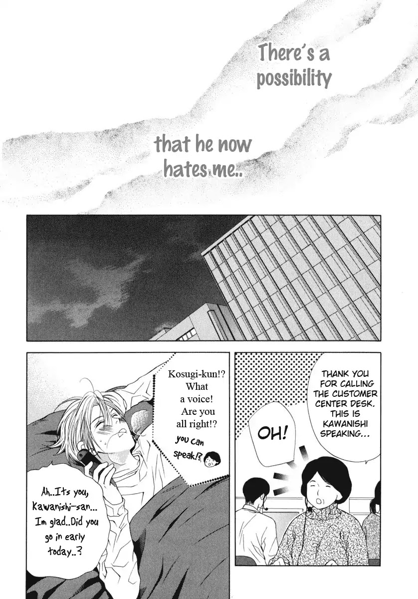 Yokubou Sensibility Chapter 3 page 14 - Chapter 3