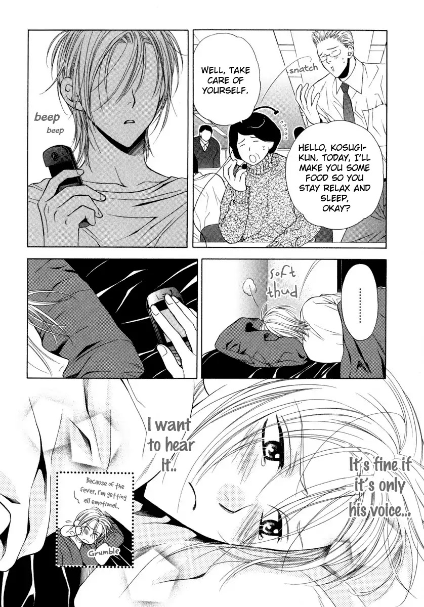 Yokubou Sensibility Chapter 3 page 16 - Chapter 3