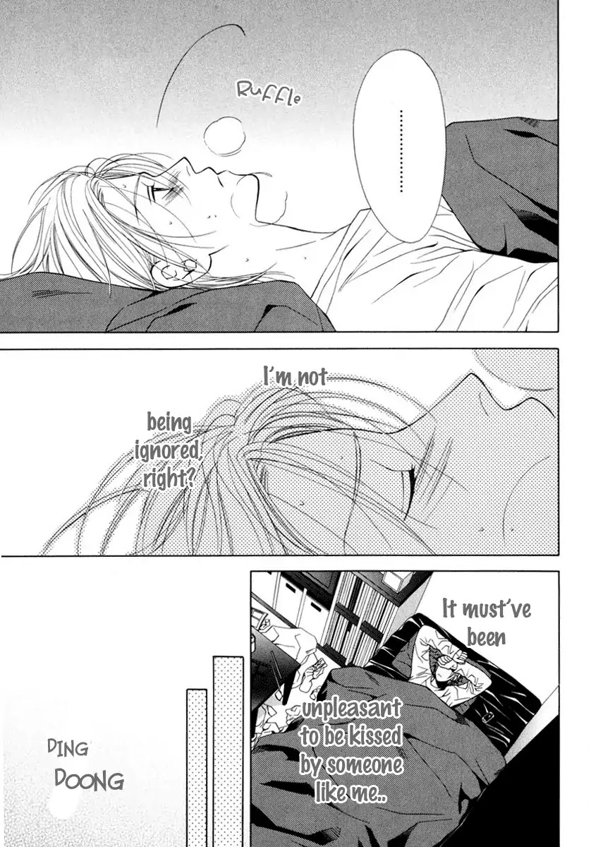 Yokubou Sensibility Chapter 3 page 17 - Chapter 3