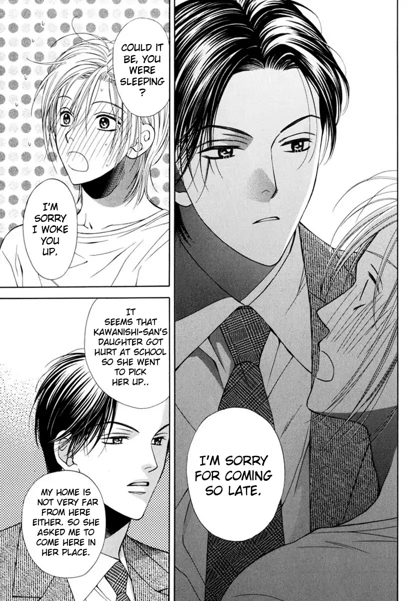 Yokubou Sensibility Chapter 3 page 19 - Chapter 3