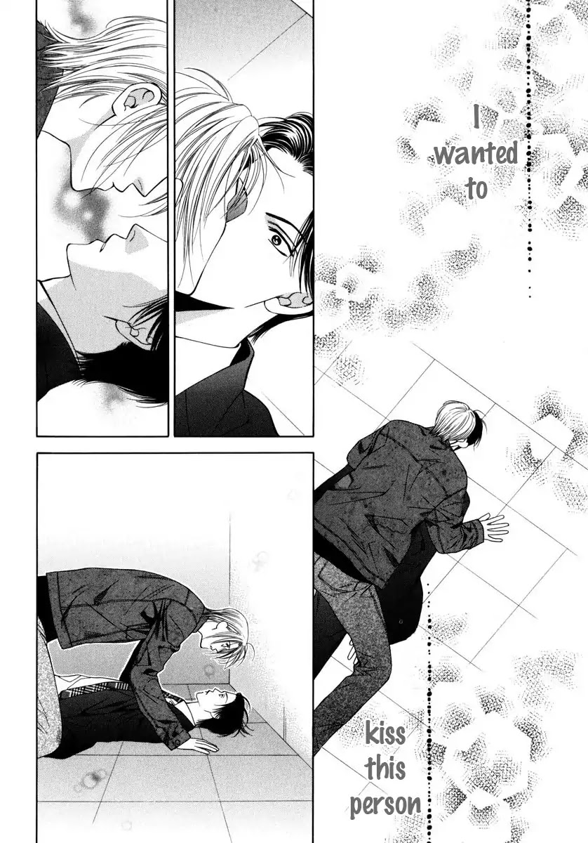 Yokubou Sensibility Chapter 3 page 2 - Chapter 3