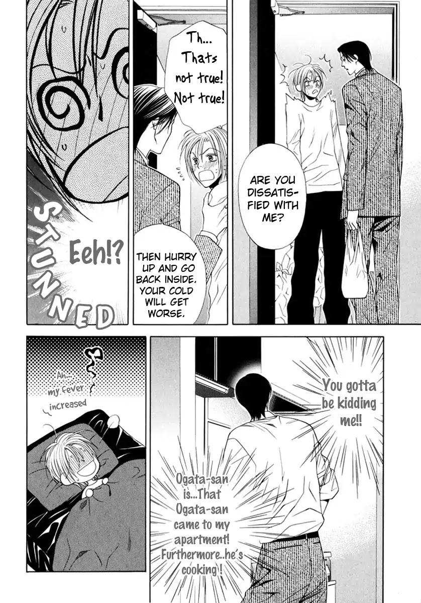 Yokubou Sensibility Chapter 3 page 20 - Chapter 3