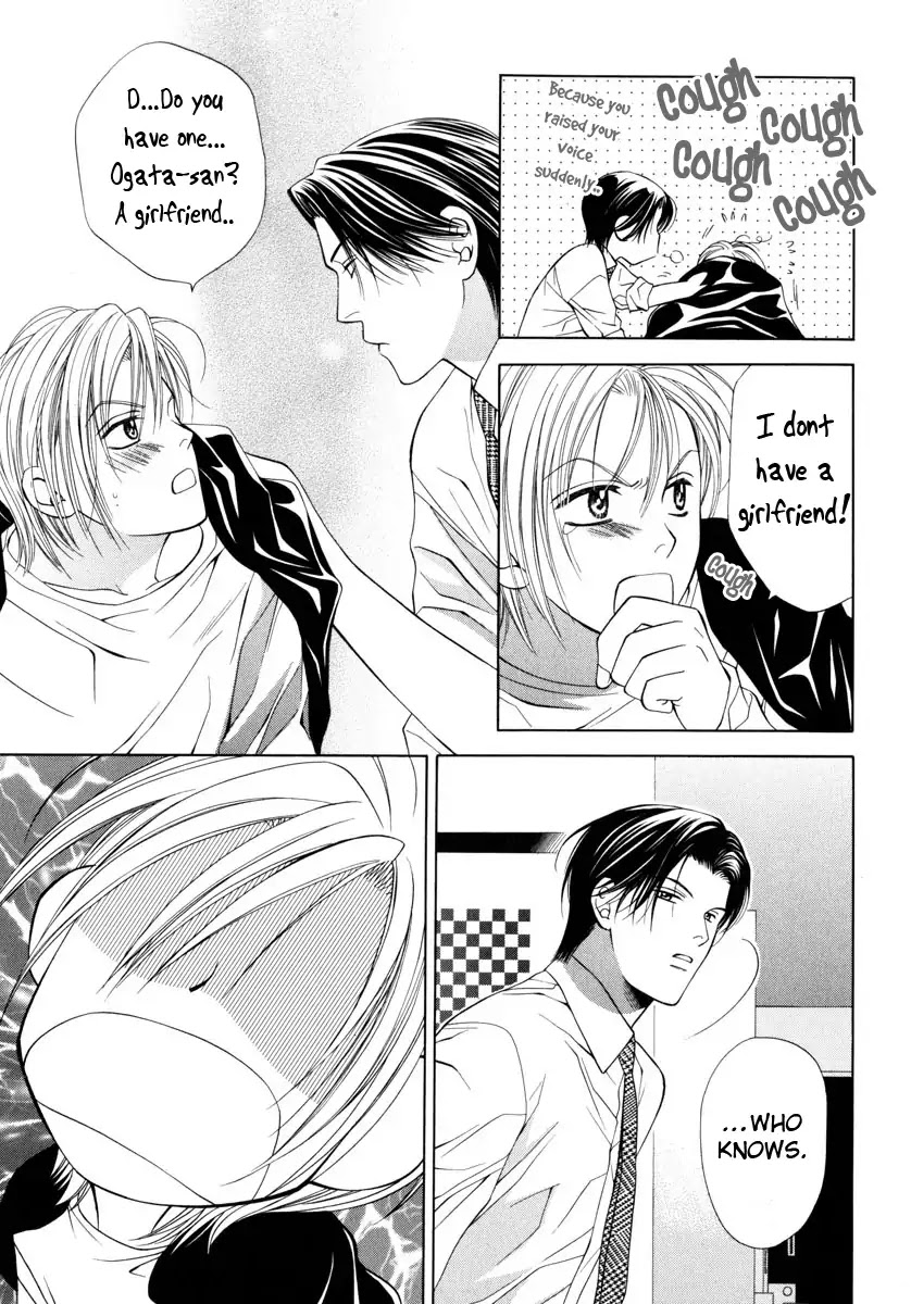 Yokubou Sensibility Chapter 3 page 23 - Chapter 3