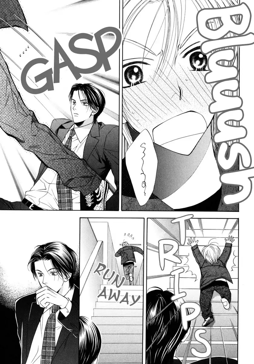 Yokubou Sensibility Chapter 3 page 3 - Chapter 3