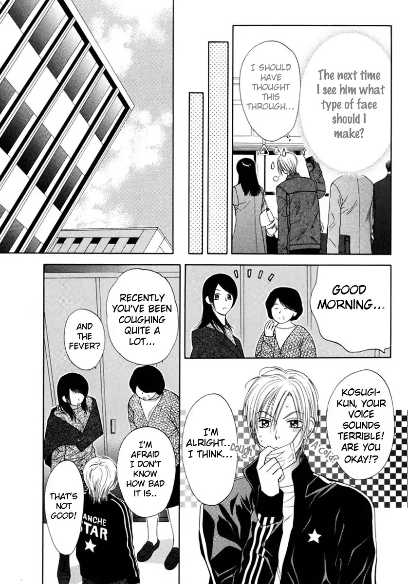 Yokubou Sensibility Chapter 3 page 5 - Chapter 3