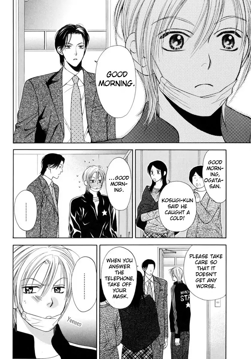 Yokubou Sensibility Chapter 3 page 6 - Chapter 3