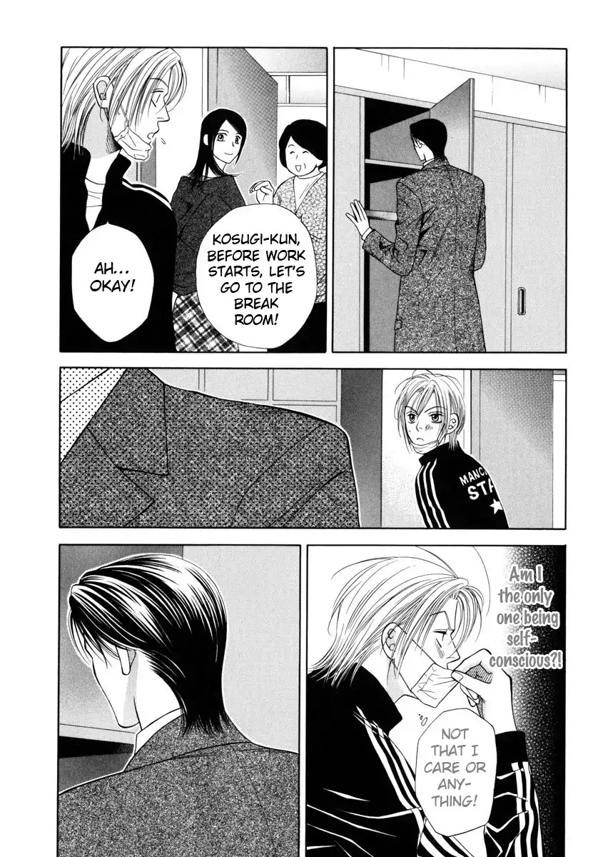 Yokubou Sensibility Chapter 3 page 7 - Chapter 3