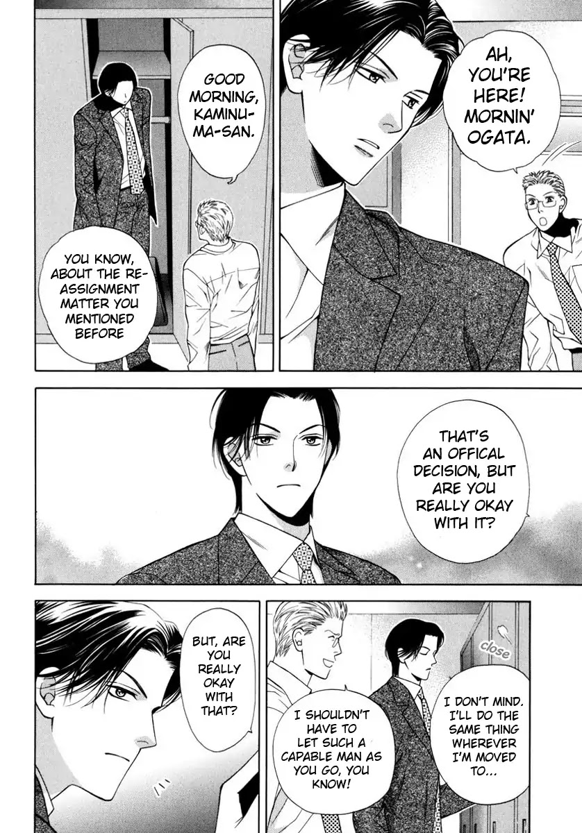 Yokubou Sensibility Chapter 3 page 8 - Chapter 3