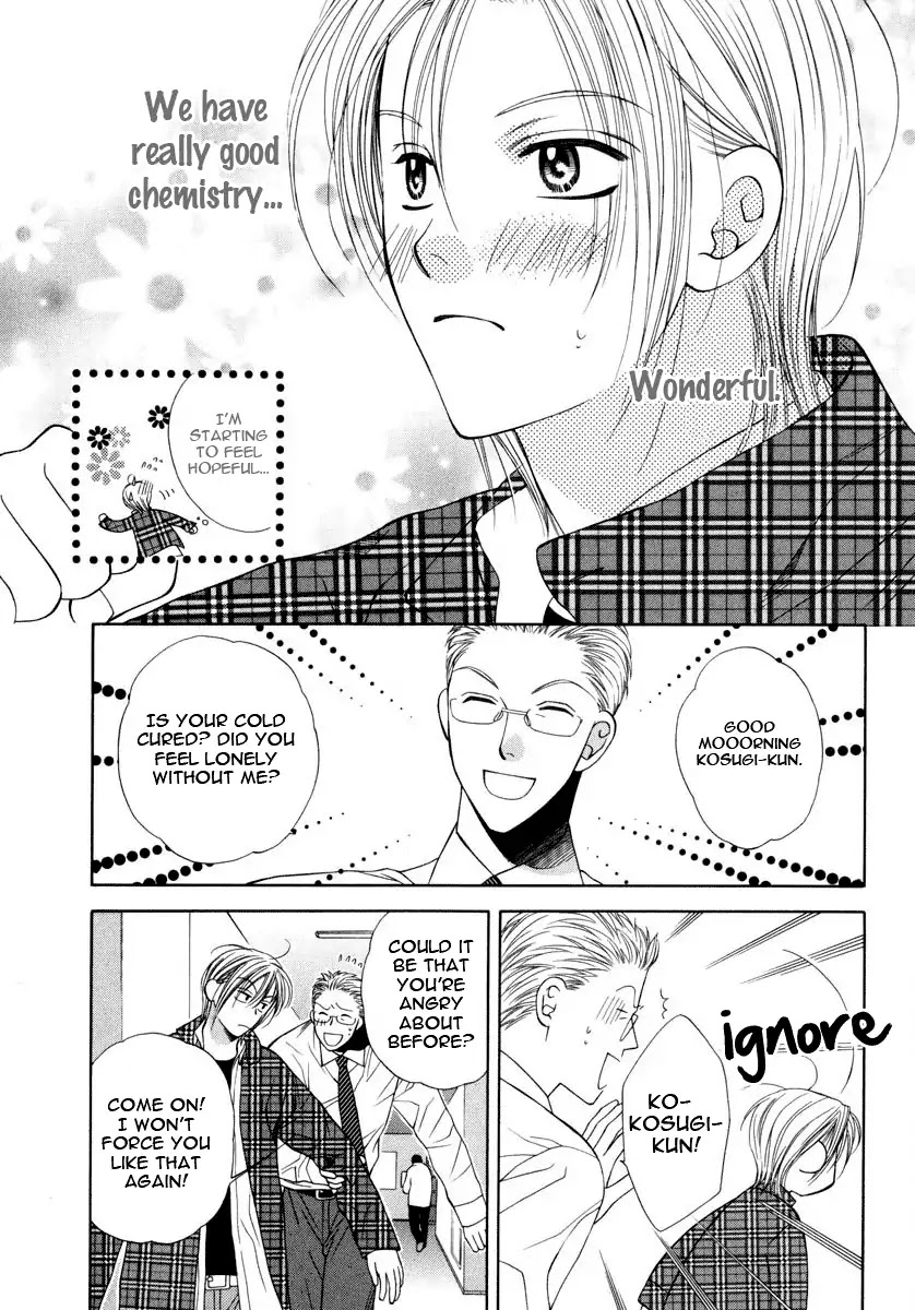 Yokubou Sensibility Chapter 4 page 11 - Chapter 4