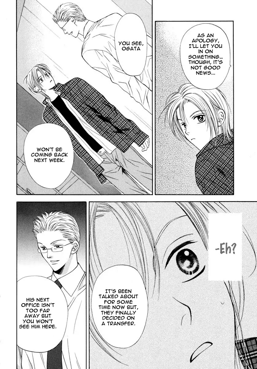 Yokubou Sensibility Chapter 4 page 12 - Chapter 4