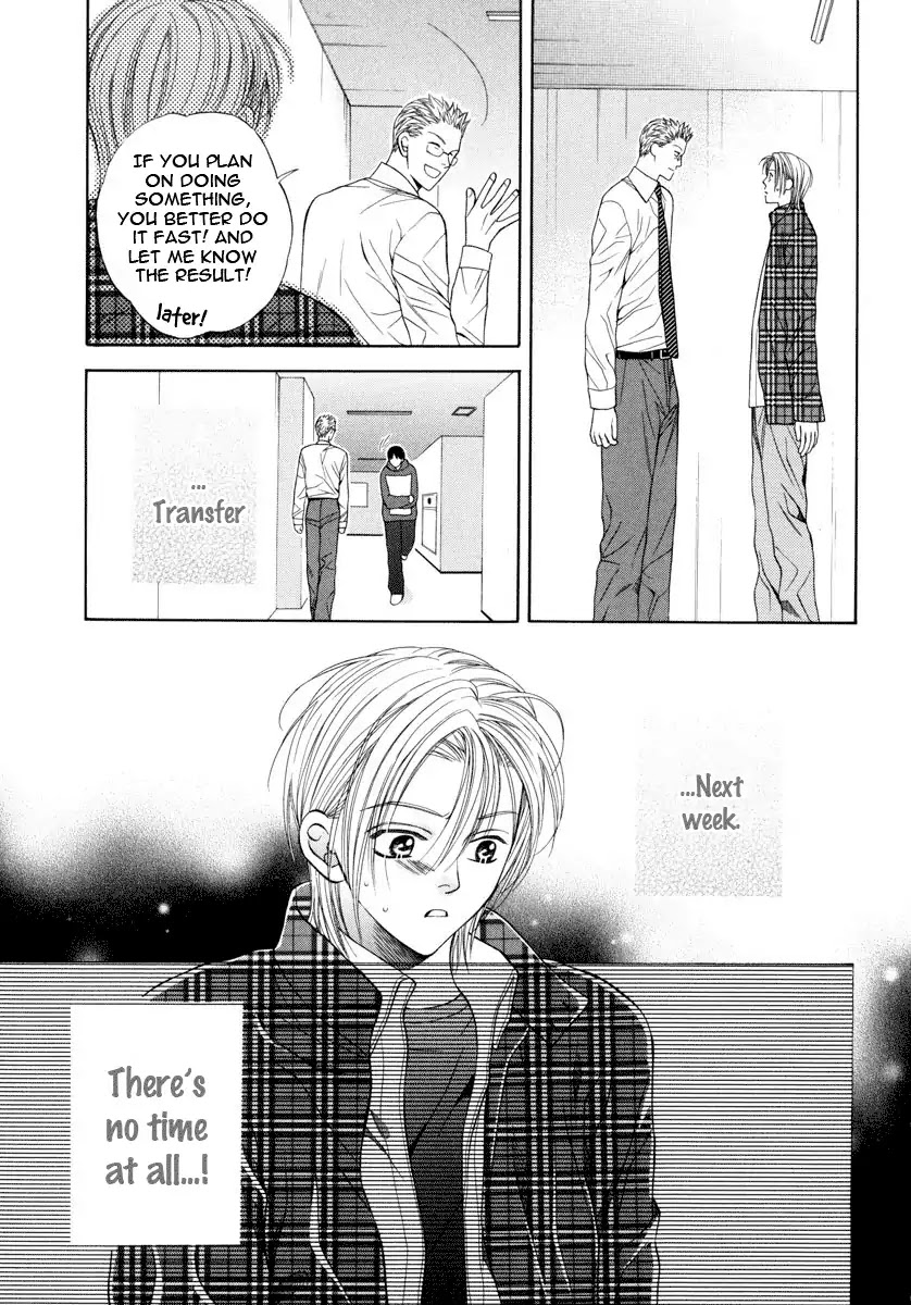 Yokubou Sensibility Chapter 4 page 13 - Chapter 4