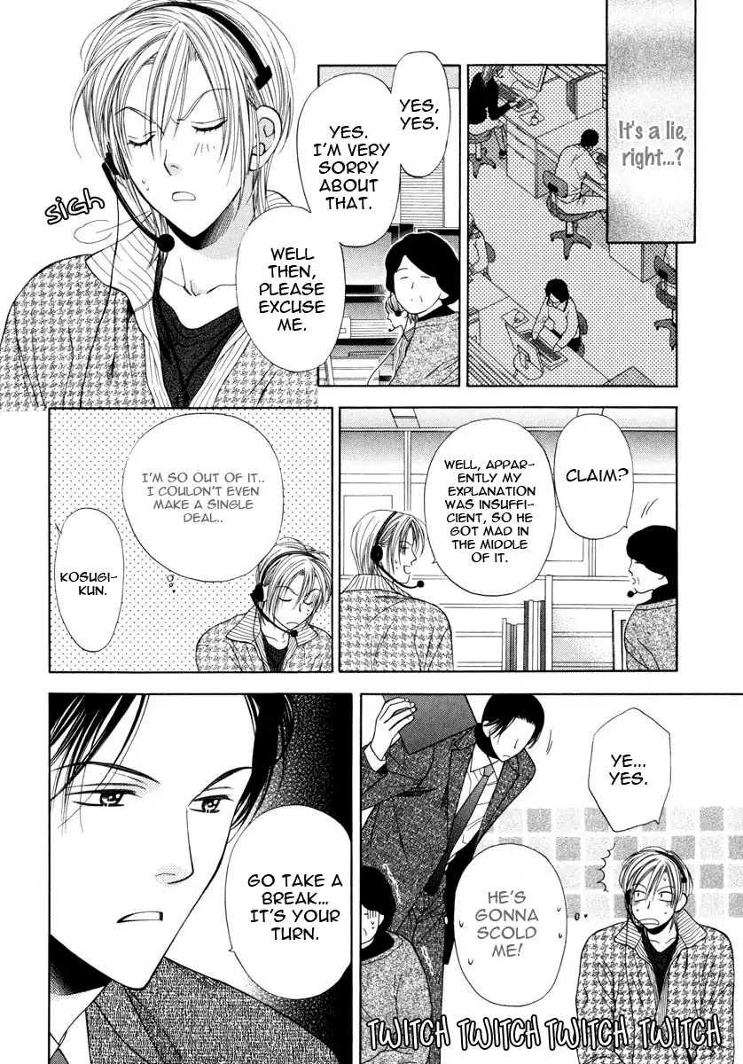 Yokubou Sensibility Chapter 4 page 14 - Chapter 4