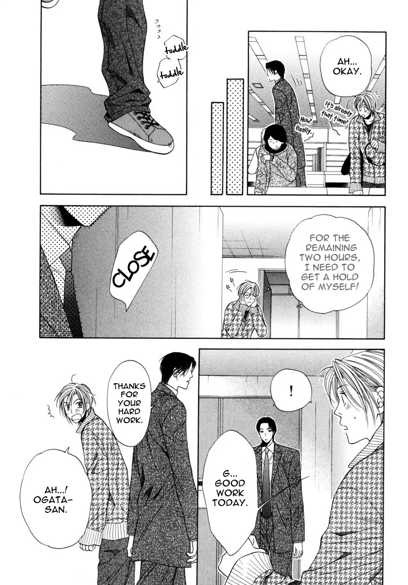 Yokubou Sensibility Chapter 4 page 15 - Chapter 4