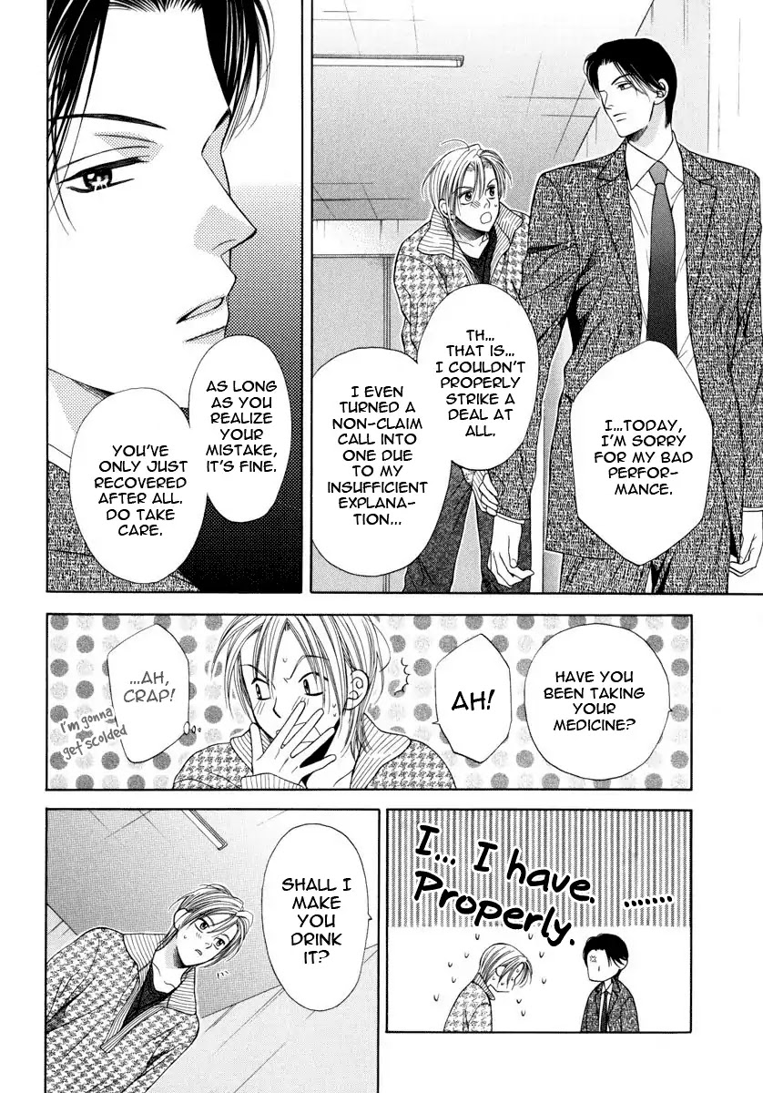 Yokubou Sensibility Chapter 4 page 16 - Chapter 4