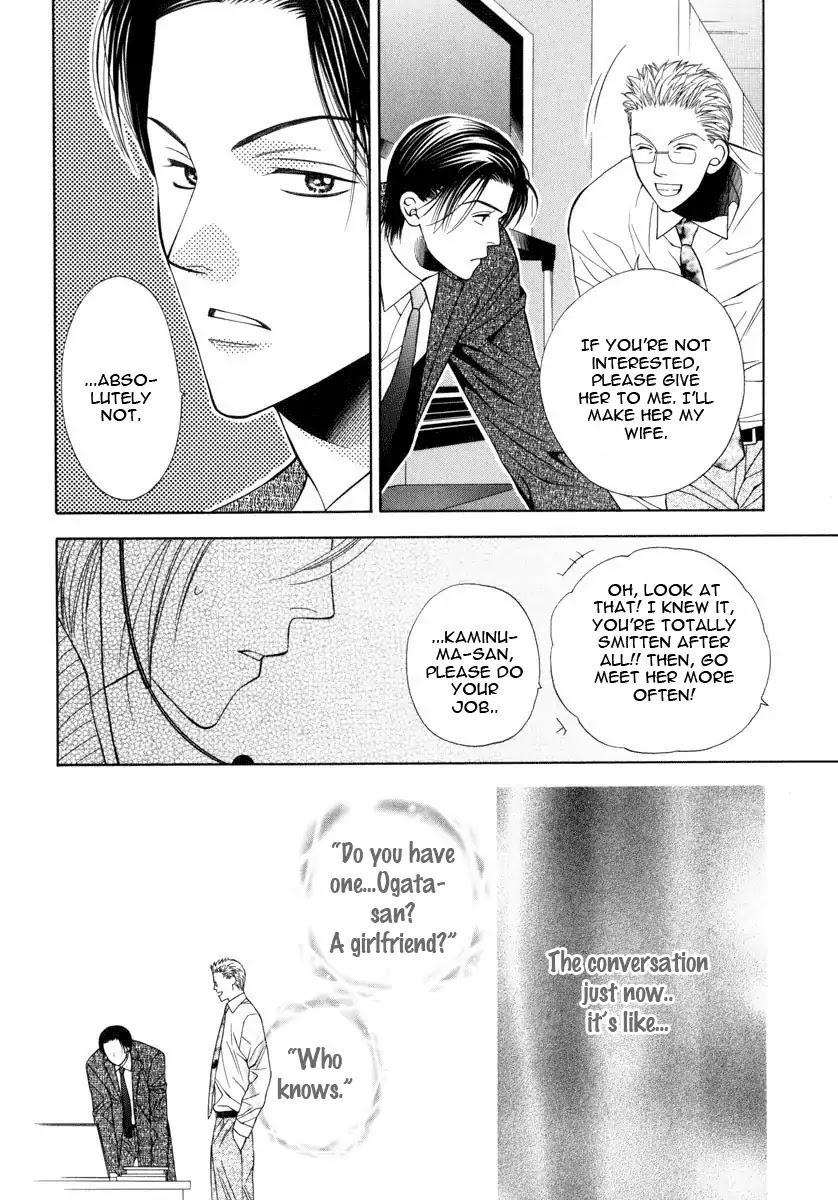 Yokubou Sensibility Chapter 4 page 20 - Chapter 4
