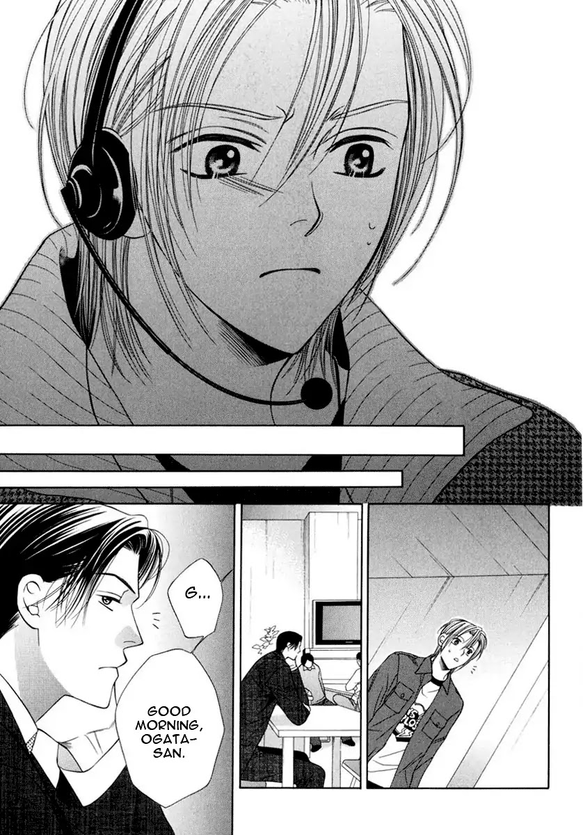 Yokubou Sensibility Chapter 4 page 21 - Chapter 4