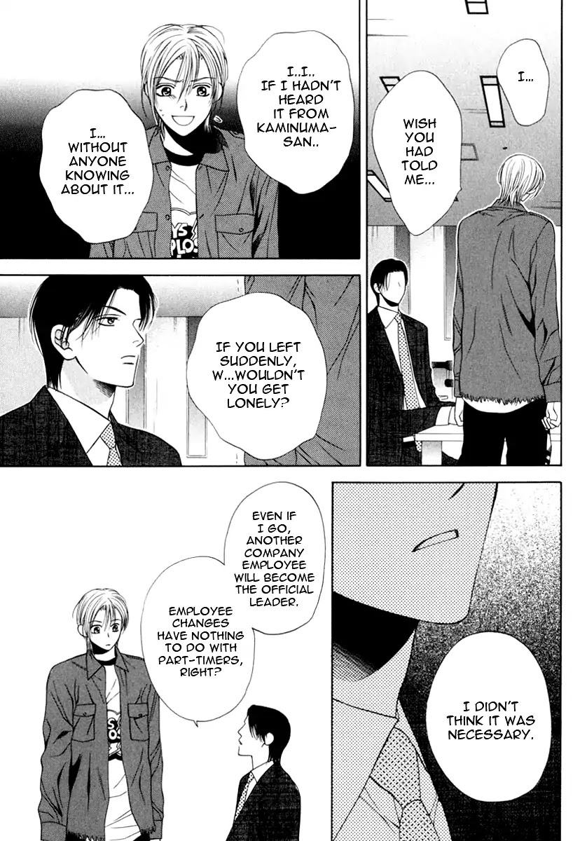 Yokubou Sensibility Chapter 4 page 23 - Chapter 4