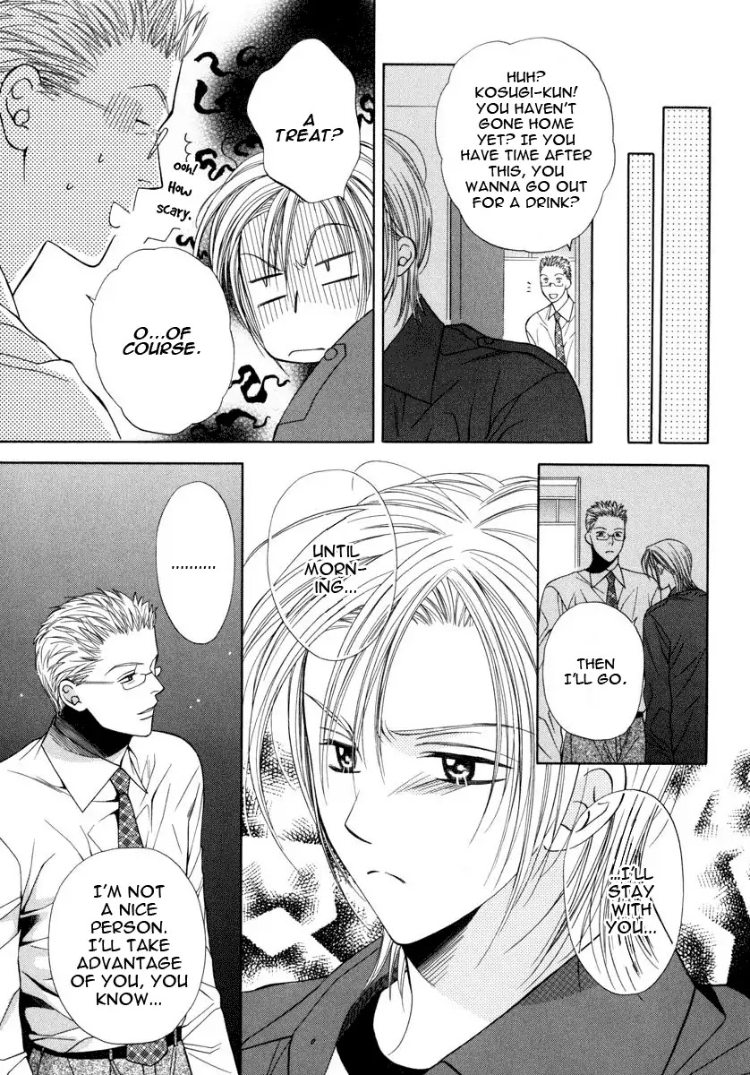 Yokubou Sensibility Chapter 4 page 25 - Chapter 4
