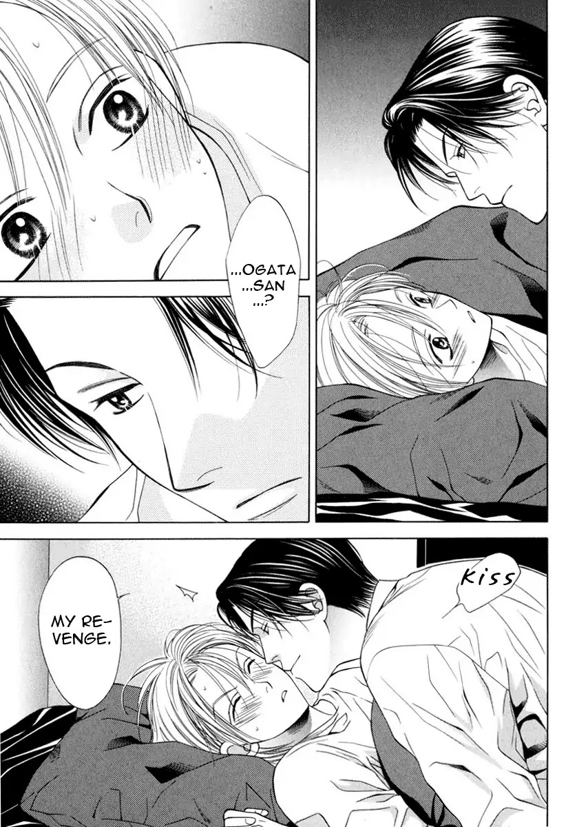Yokubou Sensibility Chapter 4 page 3 - Chapter 4