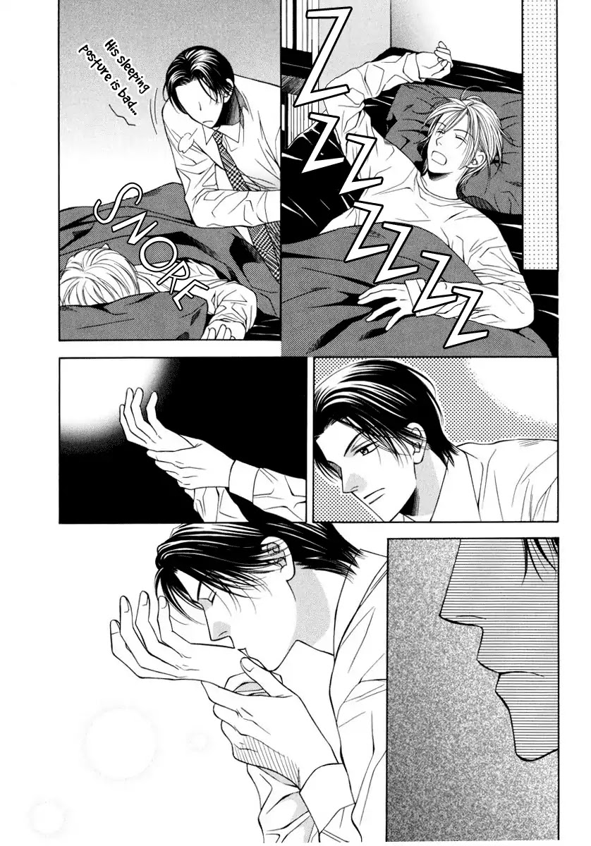 Yokubou Sensibility Chapter 4 page 5 - Chapter 4