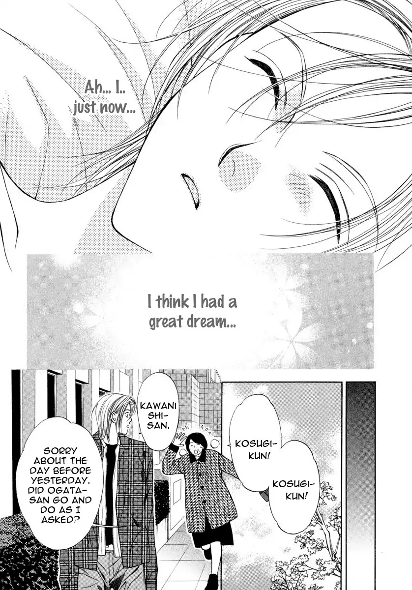 Yokubou Sensibility Chapter 4 page 6 - Chapter 4