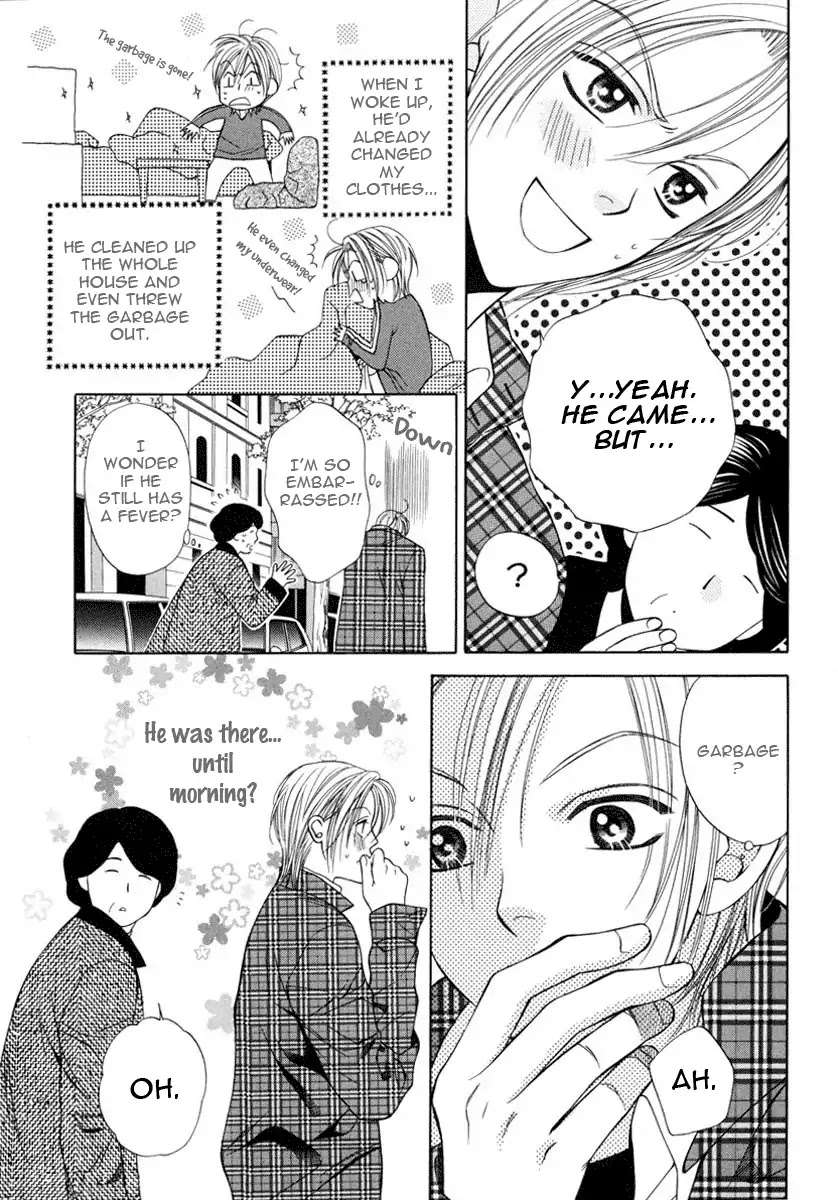 Yokubou Sensibility Chapter 4 page 7 - Chapter 4