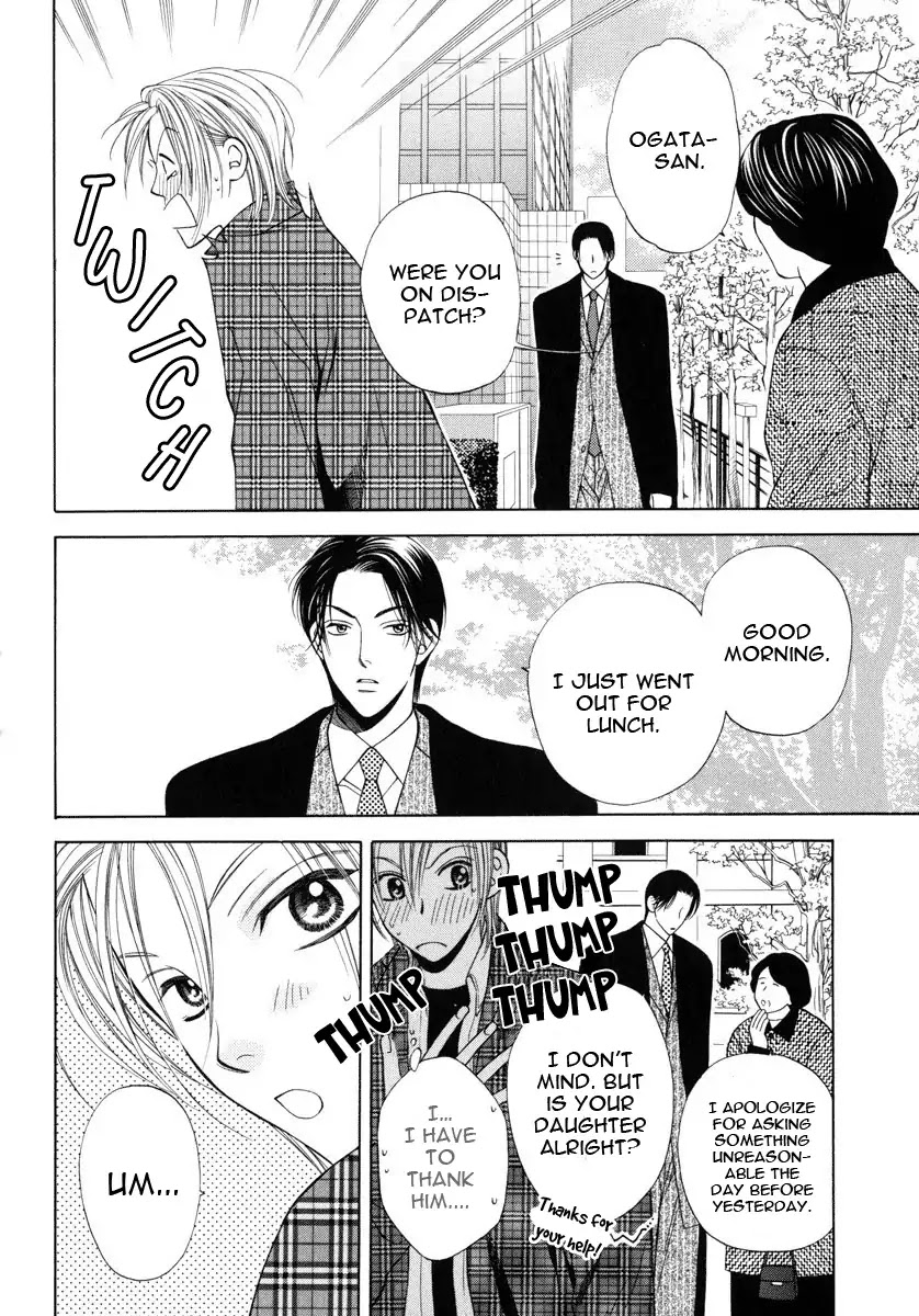 Yokubou Sensibility Chapter 4 page 8 - Chapter 4