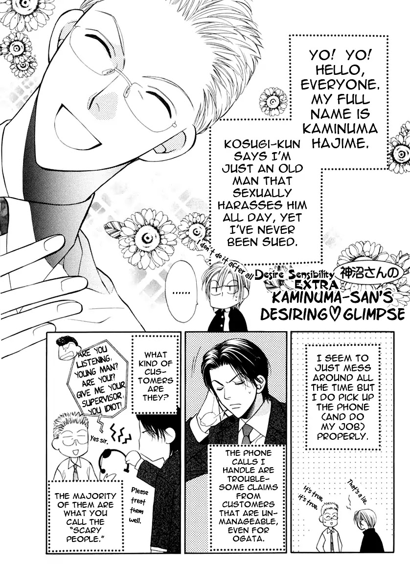Yokubou Sensibility Chapter 5.5 page 1 - Vol.1 Extra: Kaminuma-san's Desiring ♡ Glimpse